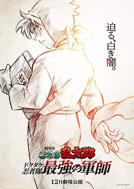 精品亚洲成a人在线观看
