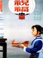 免费午夜扒丝袜www在线看